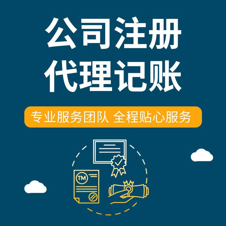 注册公司个人独资企业、有限责任公司、有限合伙企业的区别。